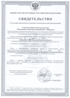 Диплом о юридическом образовании doc_img